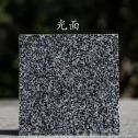 丹东 芝麻黑光面