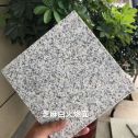 丹东芝麻白火烧面地铺