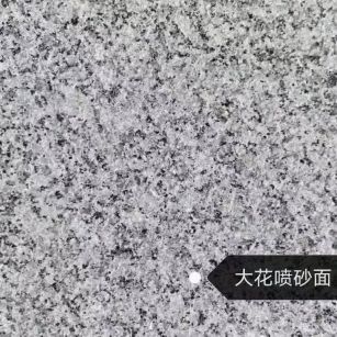 丹东 芙蓉白（芝麻白大花）荔枝面