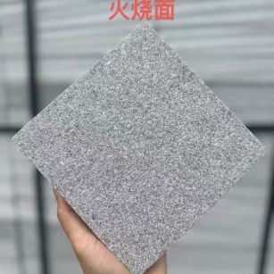 丹东 芝麻灰火烧面