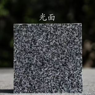 丹东 芝麻黑光面