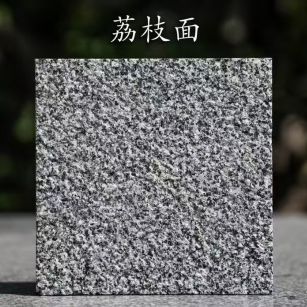 丹东 芝麻黑荔枝面