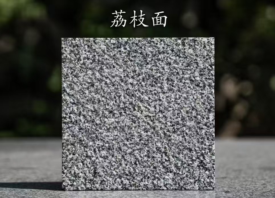 丹东 芝麻黑荔枝面