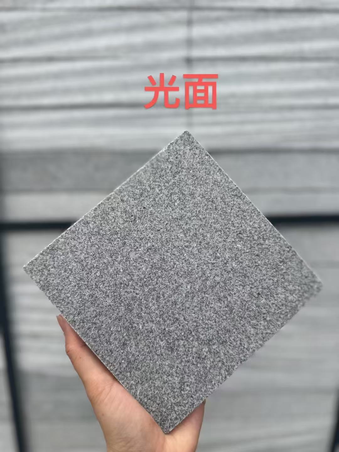 丹东 芝麻灰光面