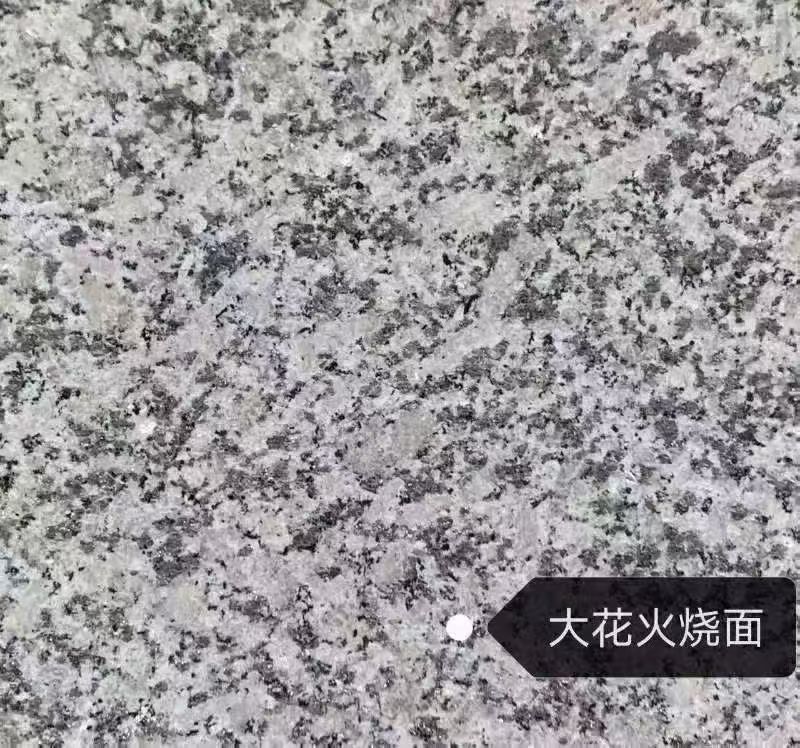 丹东 芙蓉白（芝麻白大花）火烧面