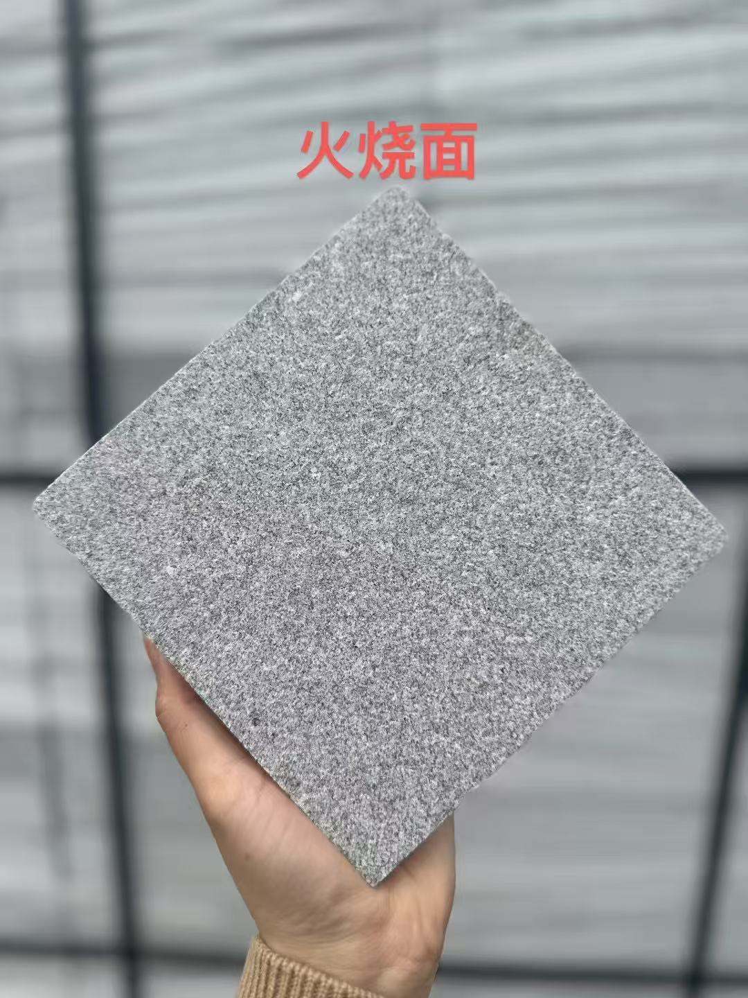 丹东 芝麻灰火烧面