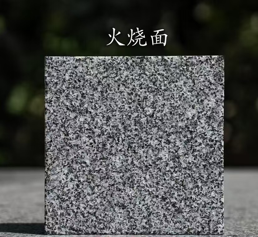 丹东 芝麻黑火烧面